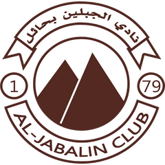 Al-Jabalain
